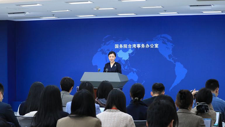 《開羅宣言》發表82周年 國臺辦：遵守其有關規定是日方必須承擔的國際法義務_副本_副本.jpg